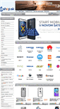 Mobile Screenshot of ipshop.sk